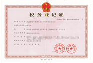 Tax registration certificate