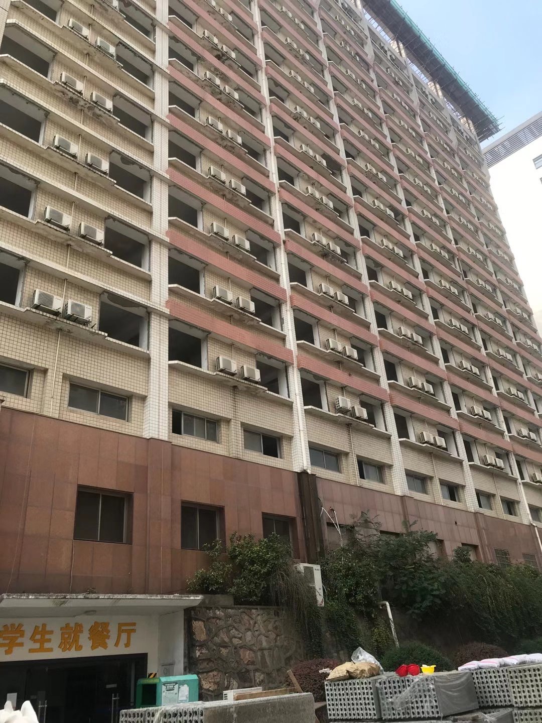 中国科学院武汉分院研究生公寓维修改造